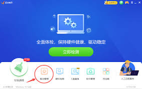 戴尔笔记本声卡驱动安装步骤