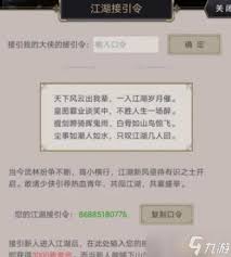 这就是江湖迷影谷如何省钱
