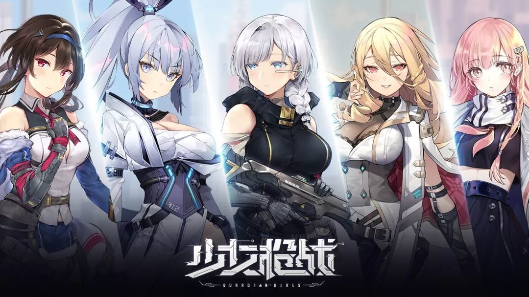 二次元少女枪战手游
