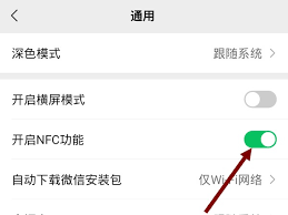 如何给公交卡充值oppo手机
