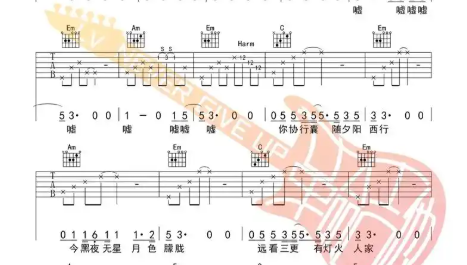 吉他谱的手机app