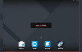 mumu模拟器如何设置全屏无边框