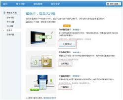 扇贝阅读怎么绑定解绑QQ账号