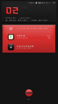 微信太费流量了？教你几招节省流量技巧