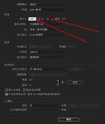 pr如何调整画面大小