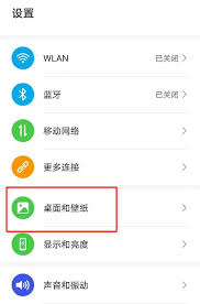 锁屏签名如何设置