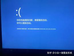 电脑蓝屏如何解决