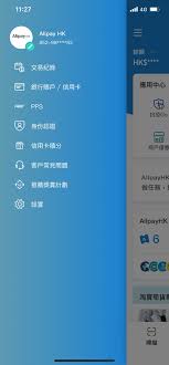 手机支付宝支付密码忘记怎么改