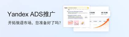 俄罗斯最大搜索引擎yandex网页版入口在哪