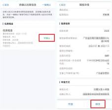 2025年个税申报时间查询