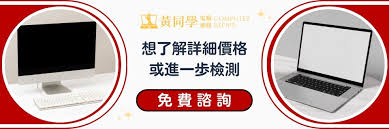 电脑突然黑屏怎么解决
