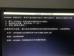 电脑黑屏怎么回事