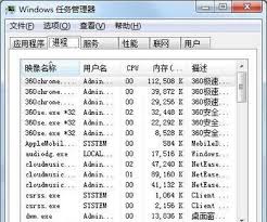 如何在Win7系统中进行截图