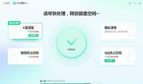 360浏览器无法正常使用怎么办