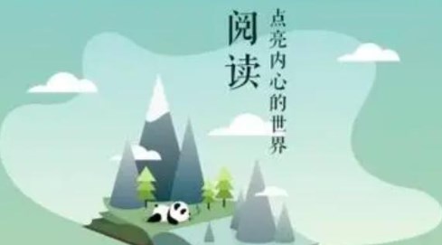 纯净阅读的手机app推荐