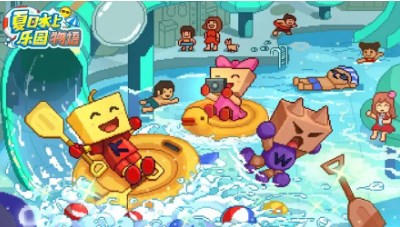 夏日水上乐园物语