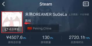 小黑盒绑定Steam失败是怎么回事