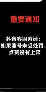 抖音评论上限恢复时间