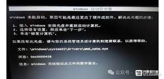 win7系统无法进入怎么办
