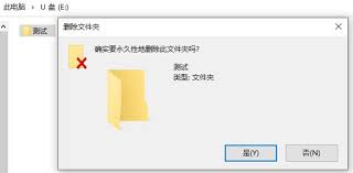电脑文件删除后回收站没有怎么恢复