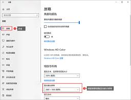 电脑分辨率怎么调最佳