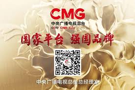 中央广播电视总台与阿里云携手开创了什么新篇章