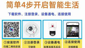 小鹰看看怎么关闭离线提醒