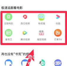 夸克怎么看片源