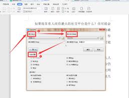 WPS和Word文档区别是什么