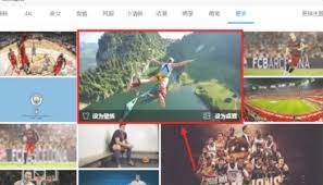 360极速浏览器怎么更换皮肤