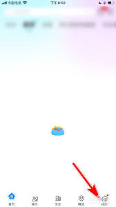 CC直播app签到方法