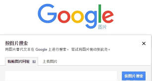 tineye以图搜图网页版在哪里