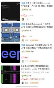deepseek如何接入电脑操作教程