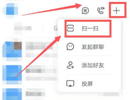 钉钉如何加入群组