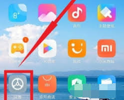 小米mix4负一屏如何使用
