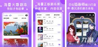 Mac系统如何观看明星大侦探
