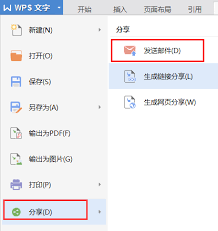 如何用qq邮箱发送qq文件