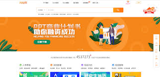 转转大师PDF的转换功能怎么用