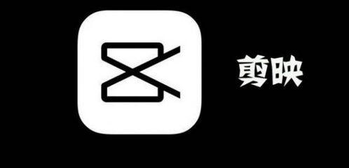 剪映如何去除右上角的水印