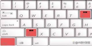 电脑删除快捷键ctrl加什么