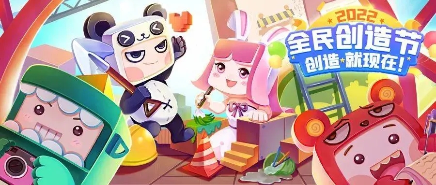不用登录的迷你世界