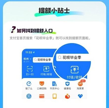 支付宝医护上门换药怎么操作