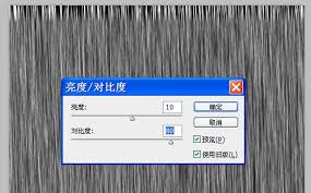 PS如何制作暴雨效果