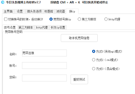 今日头条怎么发视频