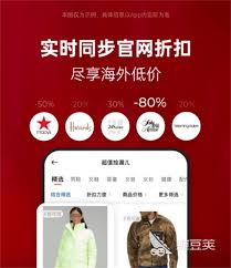 购物服务软件哪个好