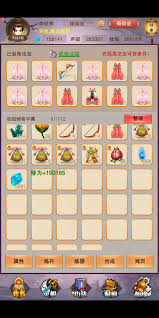 想不想修真火焰魔界秘境地图通关攻略