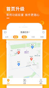 百度地图赏金任务怎么做