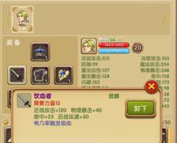 征服之刃智力路线如何加点
