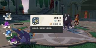 洛克王国世界水花四溅如何学