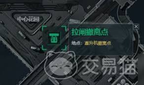 三角洲行动：如何正确丢包并顺利撤离